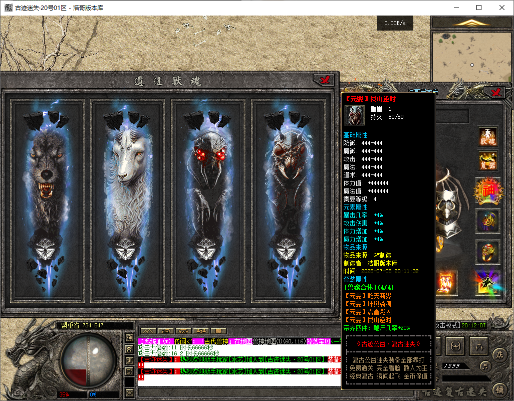 QQ20250708-201209.png