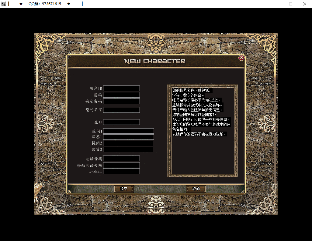 QQ20250709-120031.png