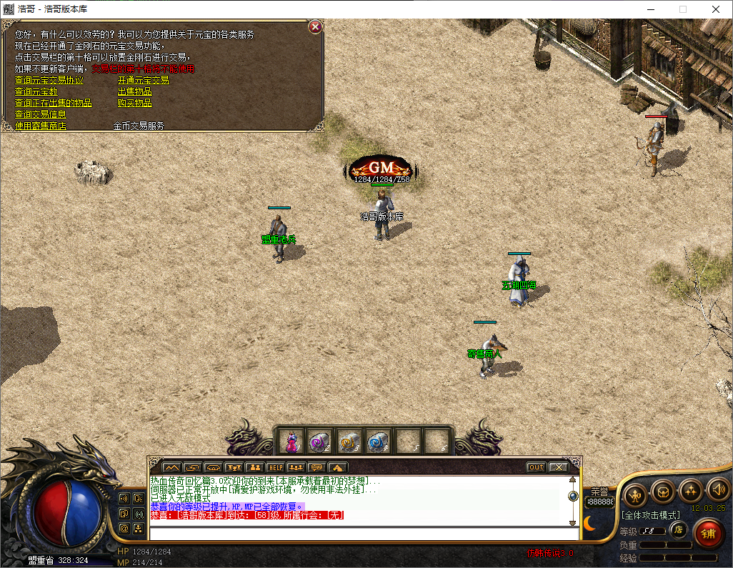QQ20250709-120326.png