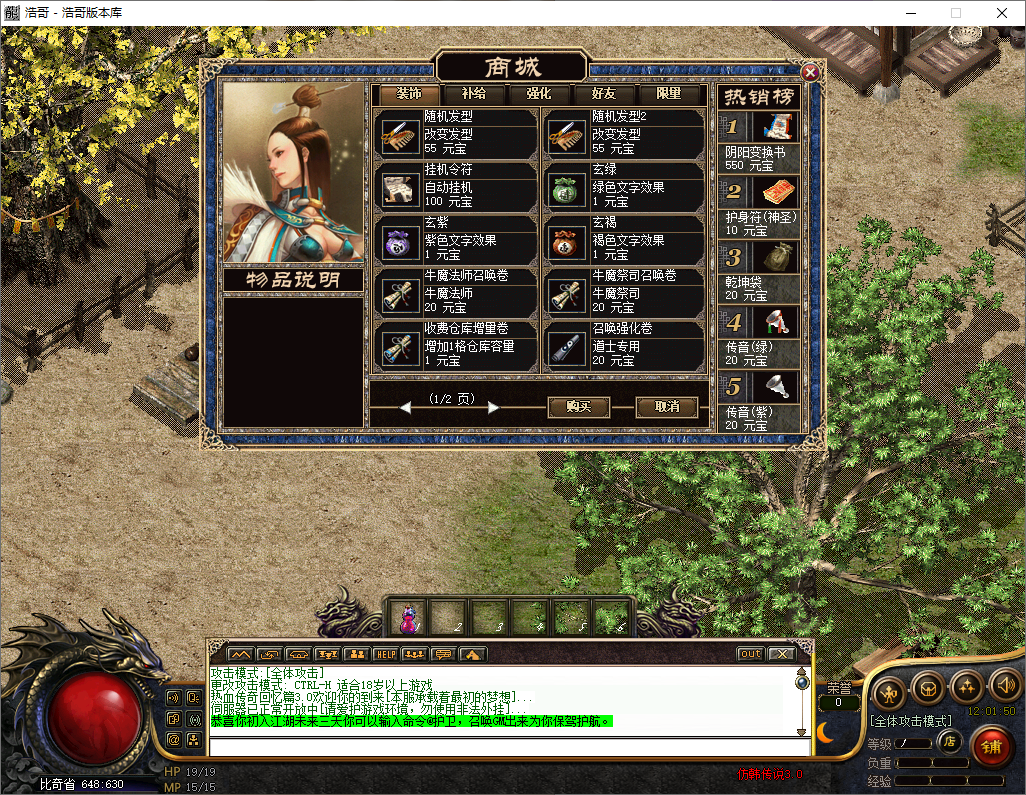 QQ20250709-120151.png