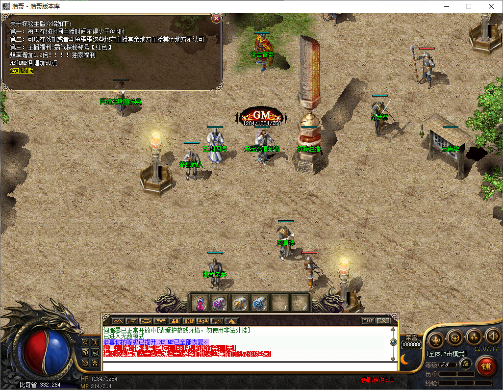 QQ20250709-120718.png