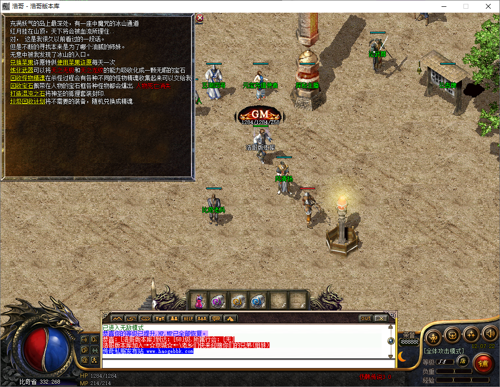 QQ20250709-120724.png