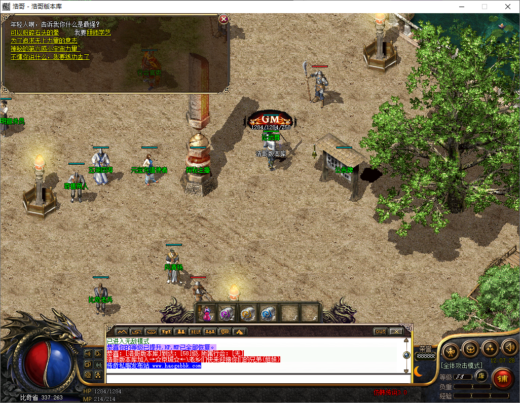 QQ20250709-120730.png