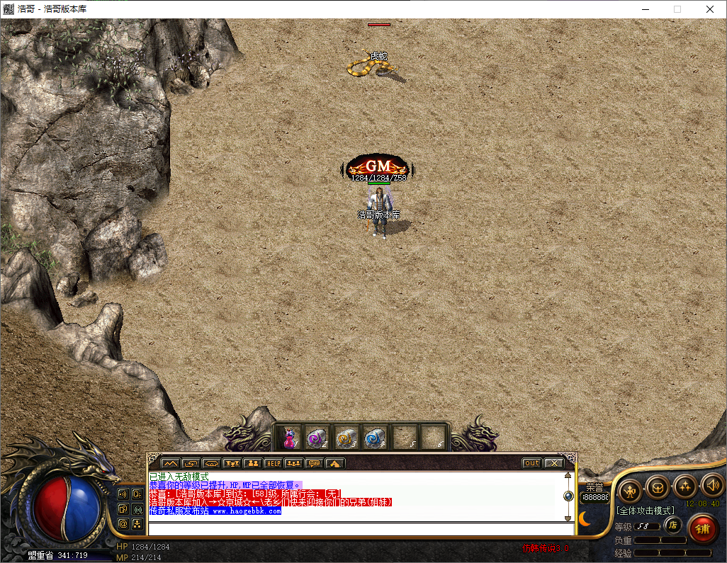 QQ20250709-120841.png