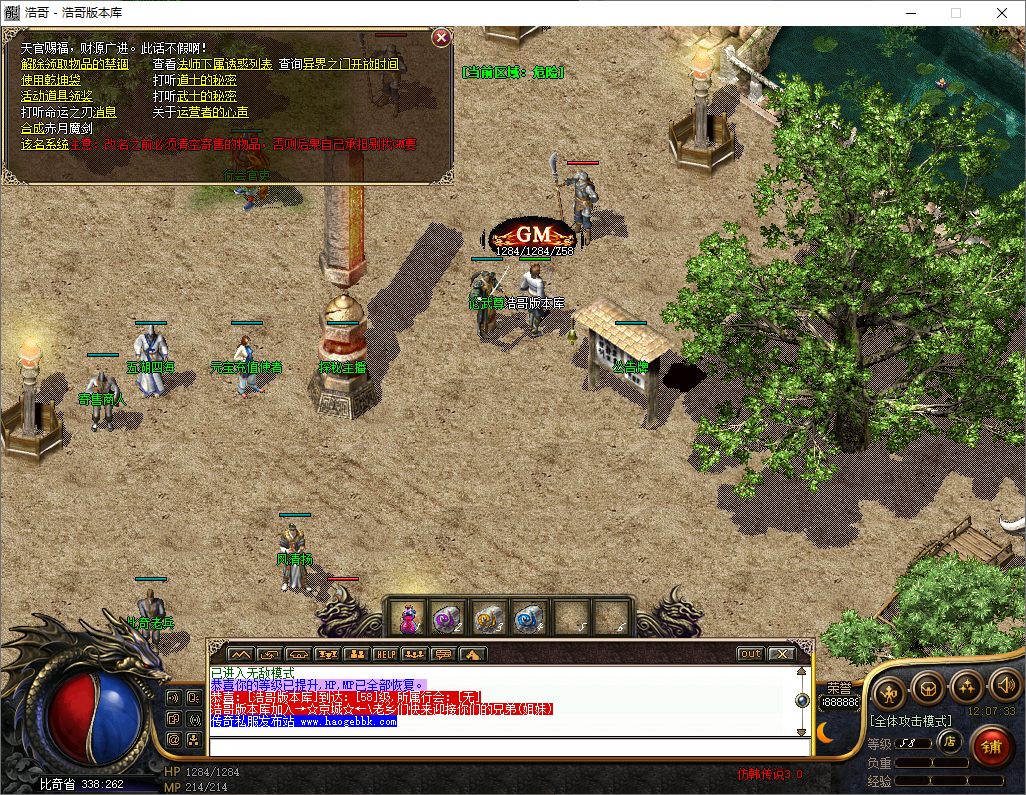 QQ20250709-120734.png