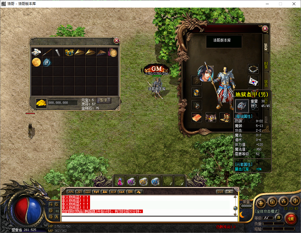 QQ20250709-121345.png