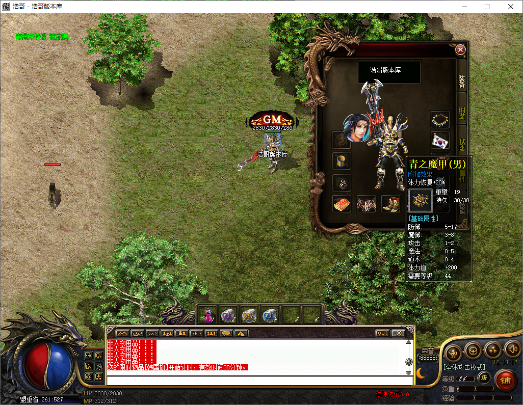 QQ20250709-121418.png