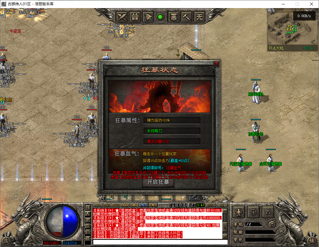 QQ20250709-181348.png