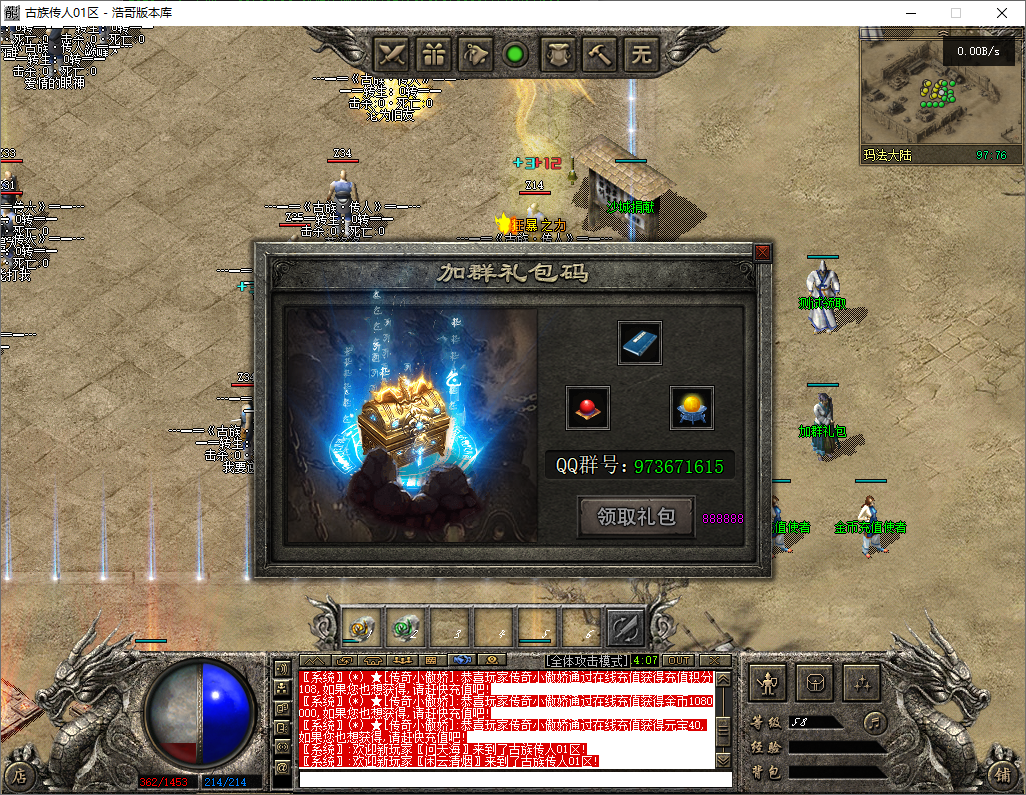 QQ20250709-181409.png