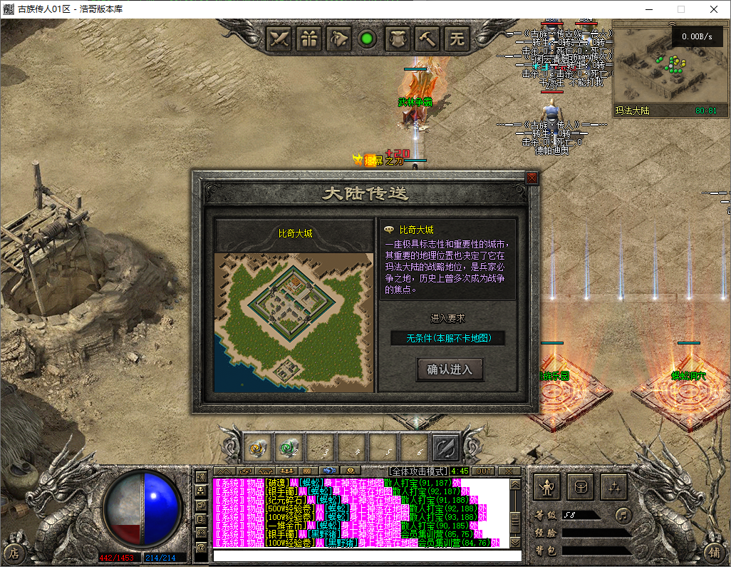 QQ20250709-181446.png
