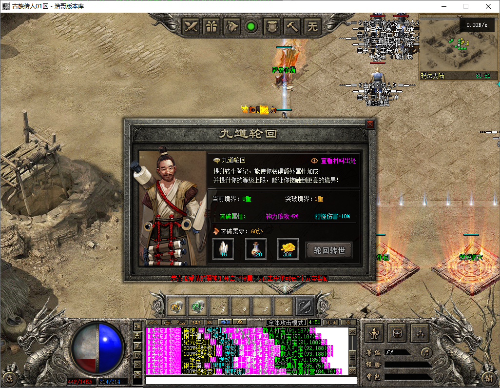 QQ20250709-181453.png