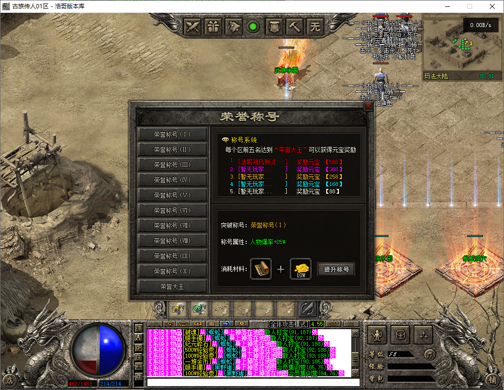 QQ20250709-181457.png