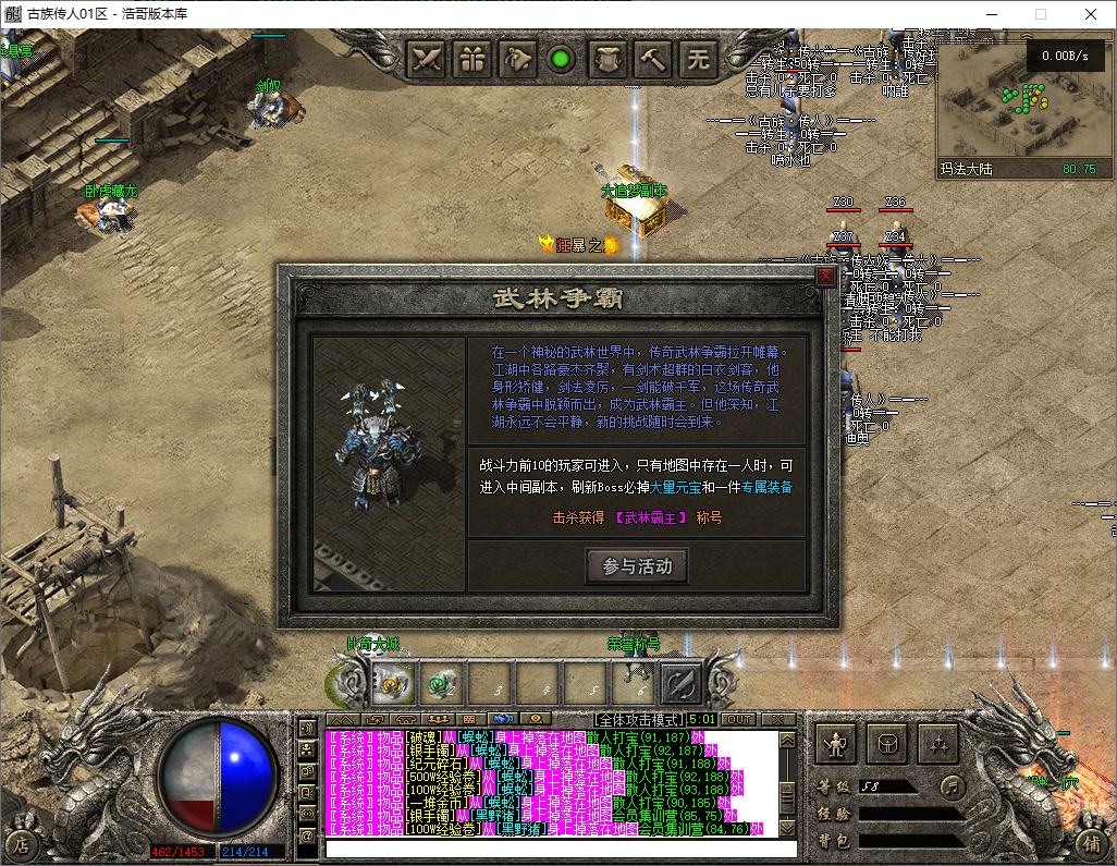 QQ20250709-181502.png