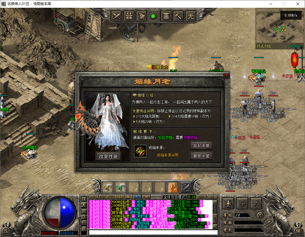 QQ20250709-181518.png