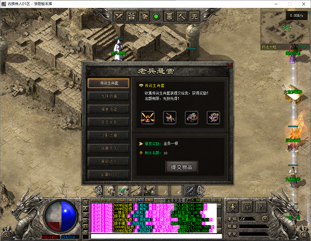 QQ20250709-181541.png