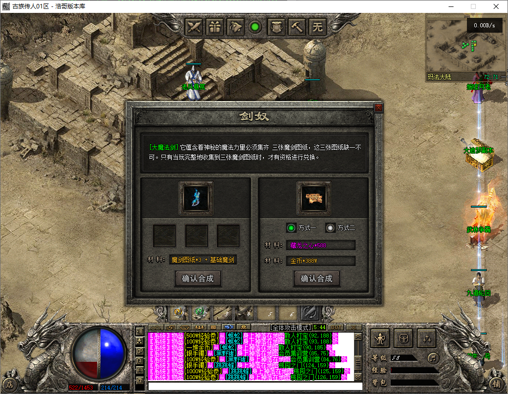 QQ20250709-181545.png