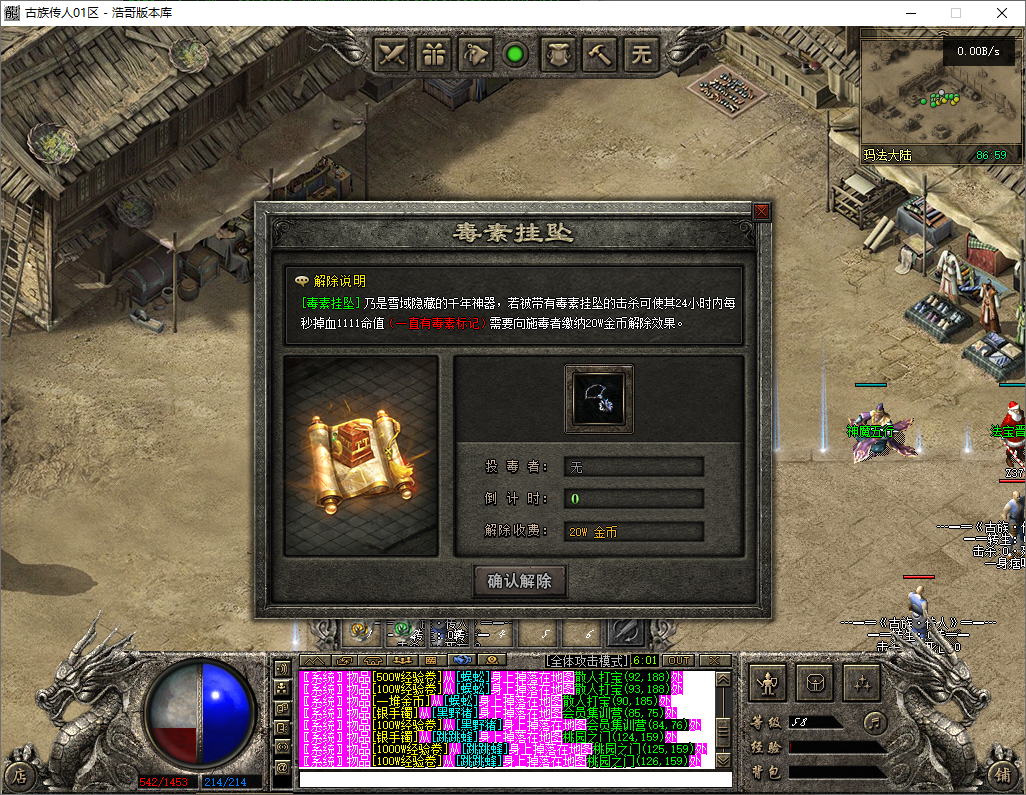 QQ20250709-181603.png