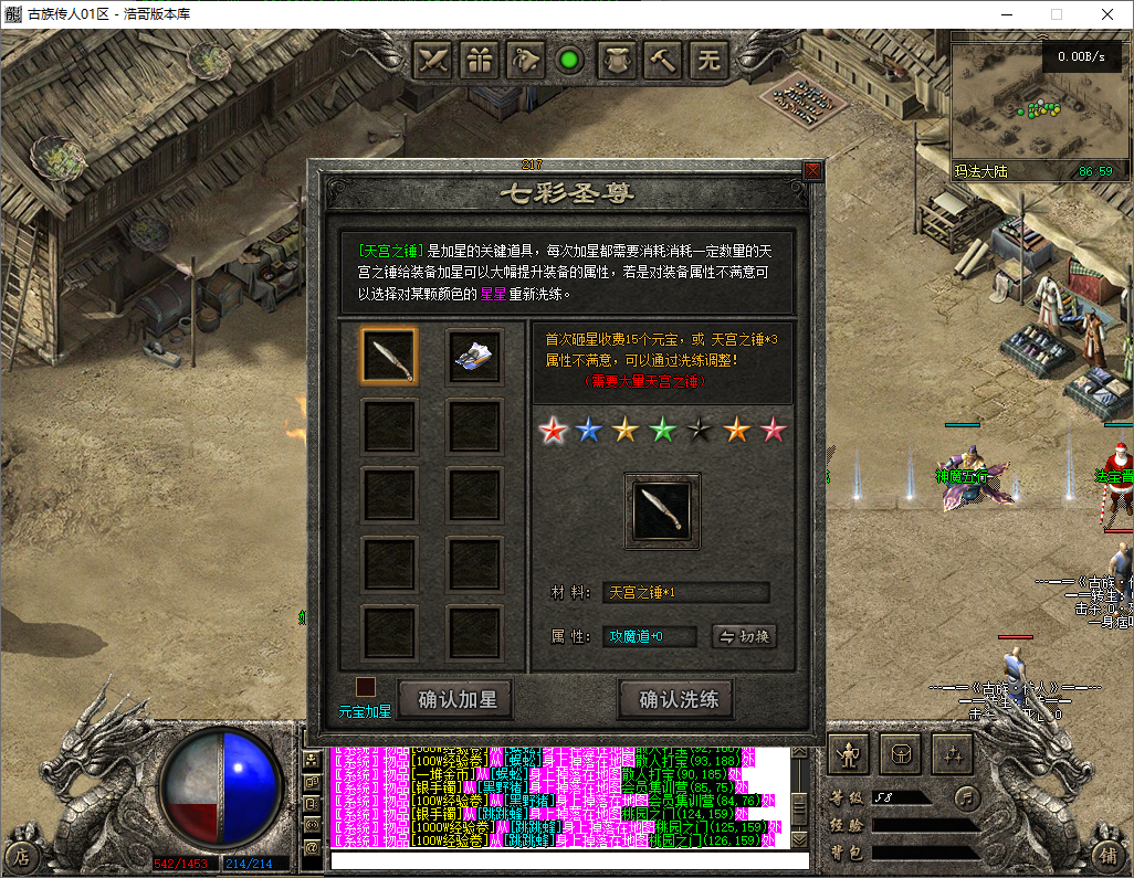 QQ20250709-181558.png