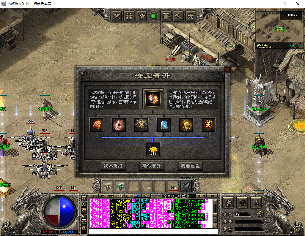 QQ20250709-181619.png