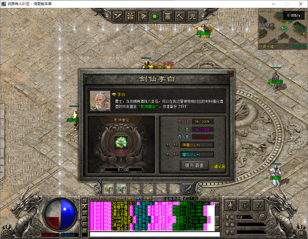 QQ20250709-181703.png