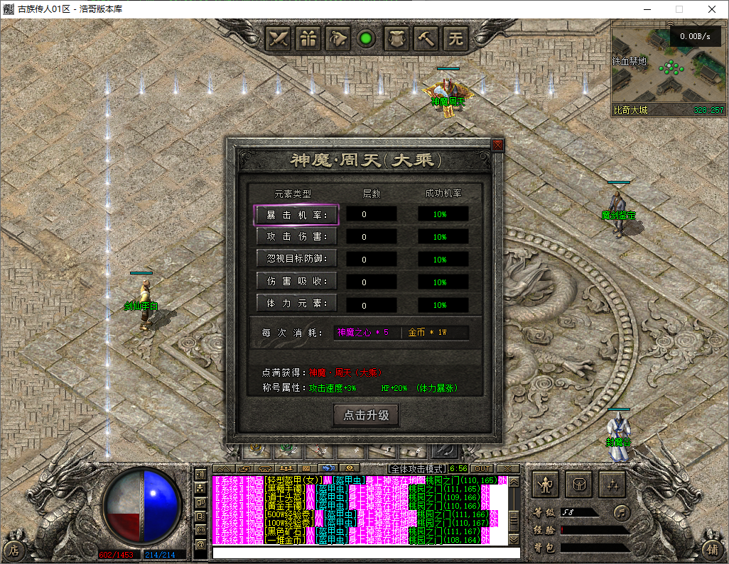 QQ20250709-181658.png