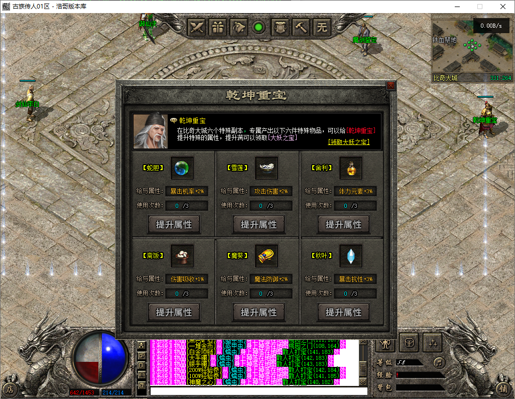QQ20250709-181713.png