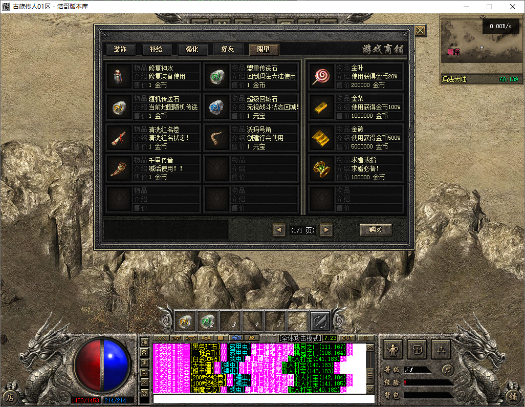QQ20250709-181724.png