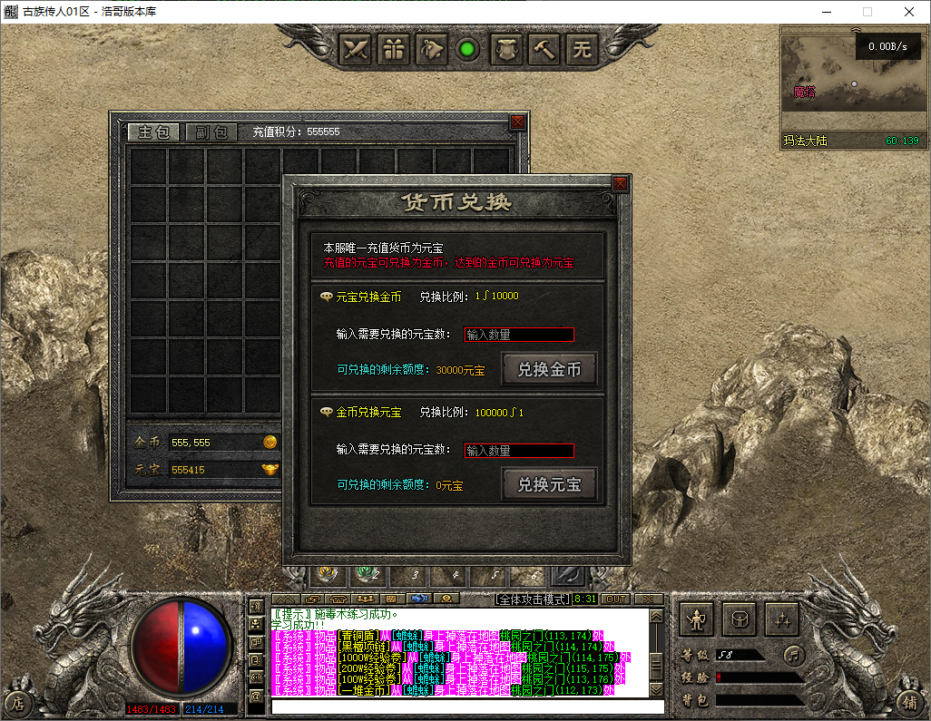 QQ20250709-181833.png
