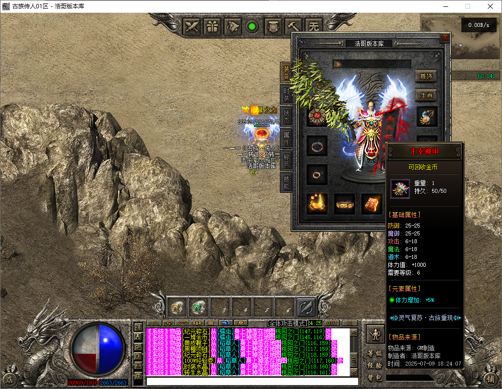 QQ20250709-182427.png