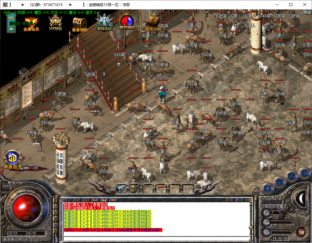 QQ20250717-143001.png