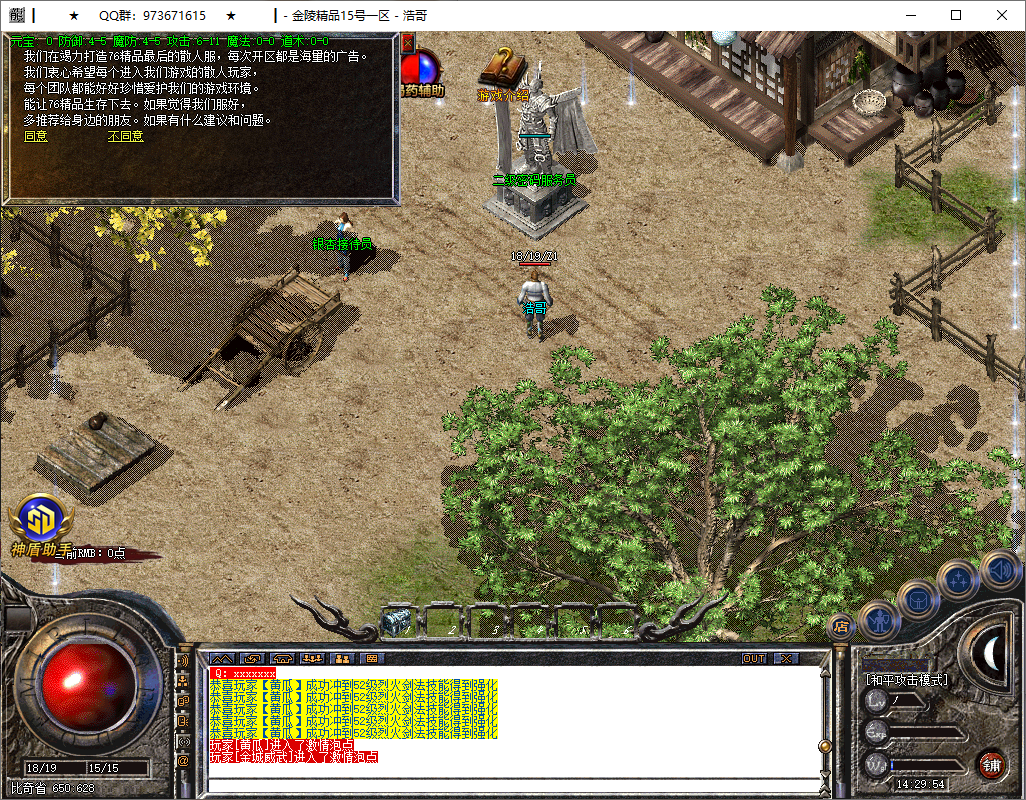 QQ20250717-142955.png