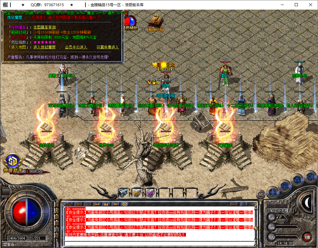 QQ20250717-143401.png