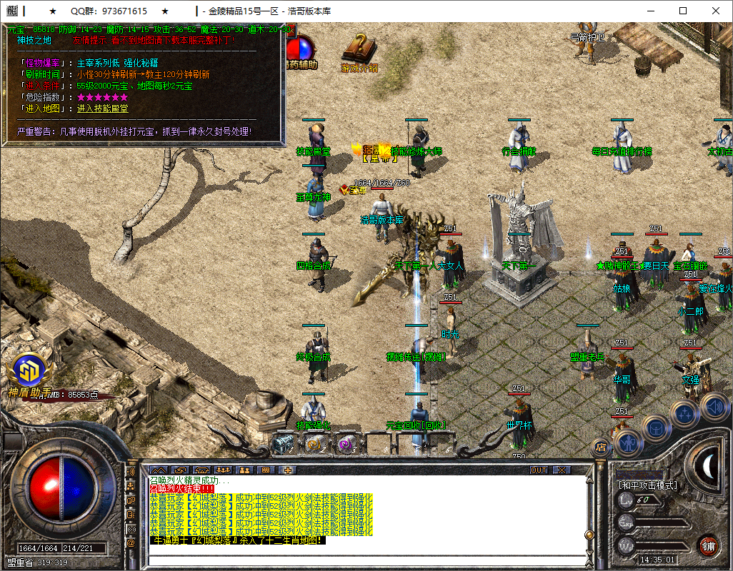 QQ20250717-143503.png
