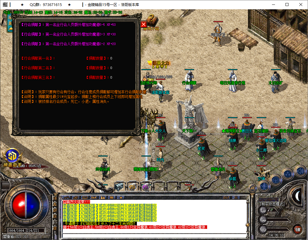QQ20250717-143511.png
