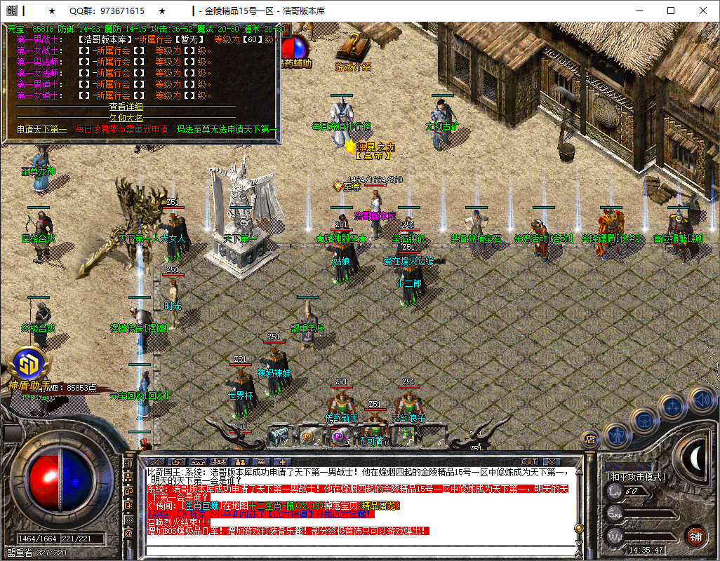 QQ20250717-143549.png