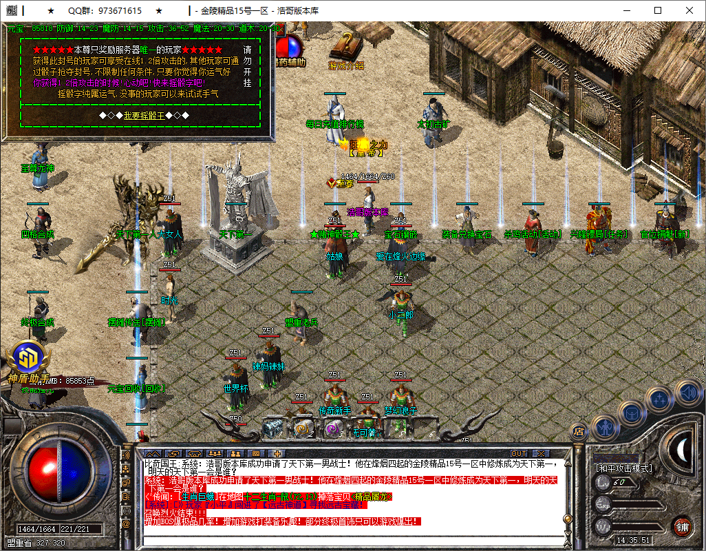 QQ20250717-143553.png