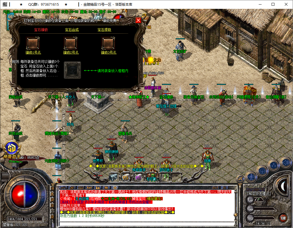 QQ20250717-143613.png