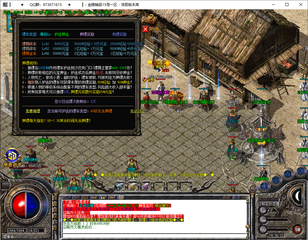 QQ20250717-143623.png