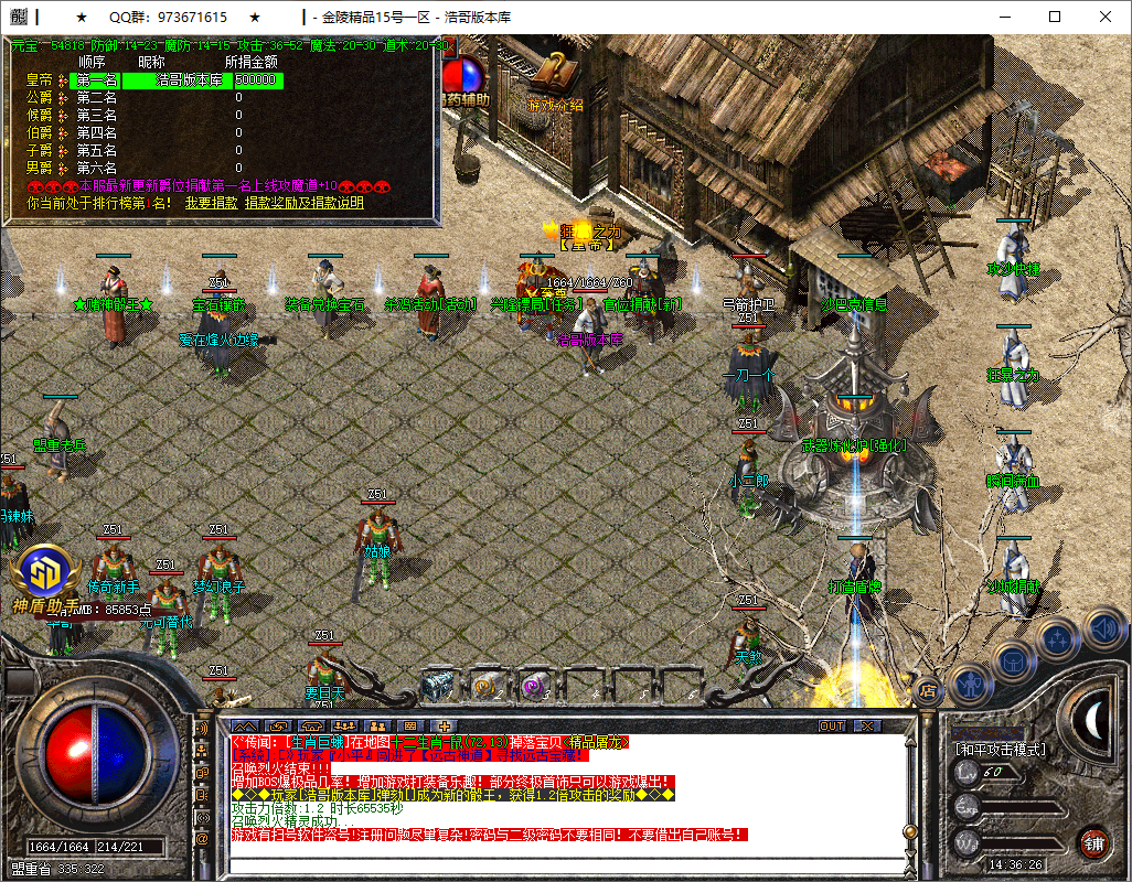 QQ20250717-143628.png