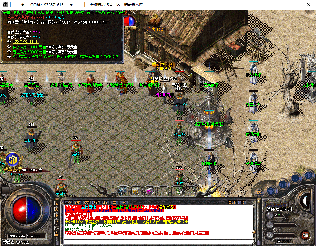 QQ20250717-143639.png