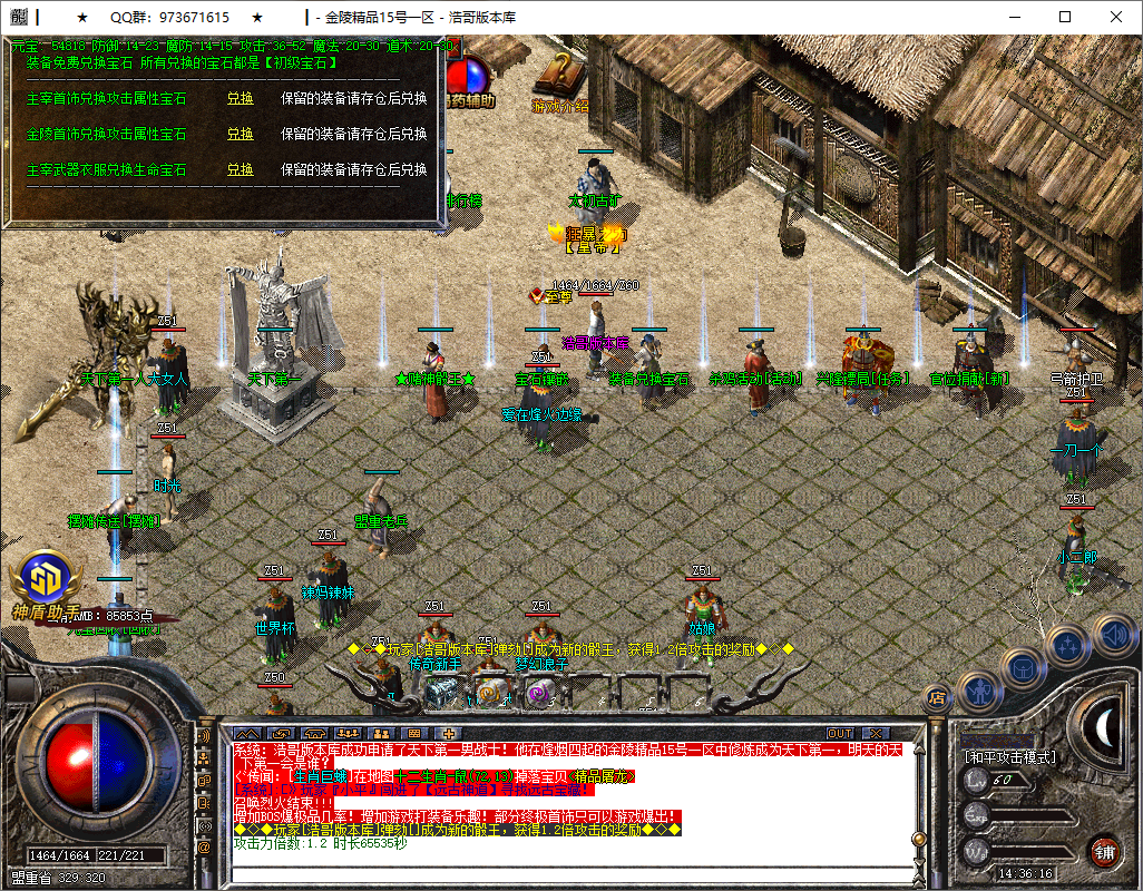 QQ20250717-143617.png
