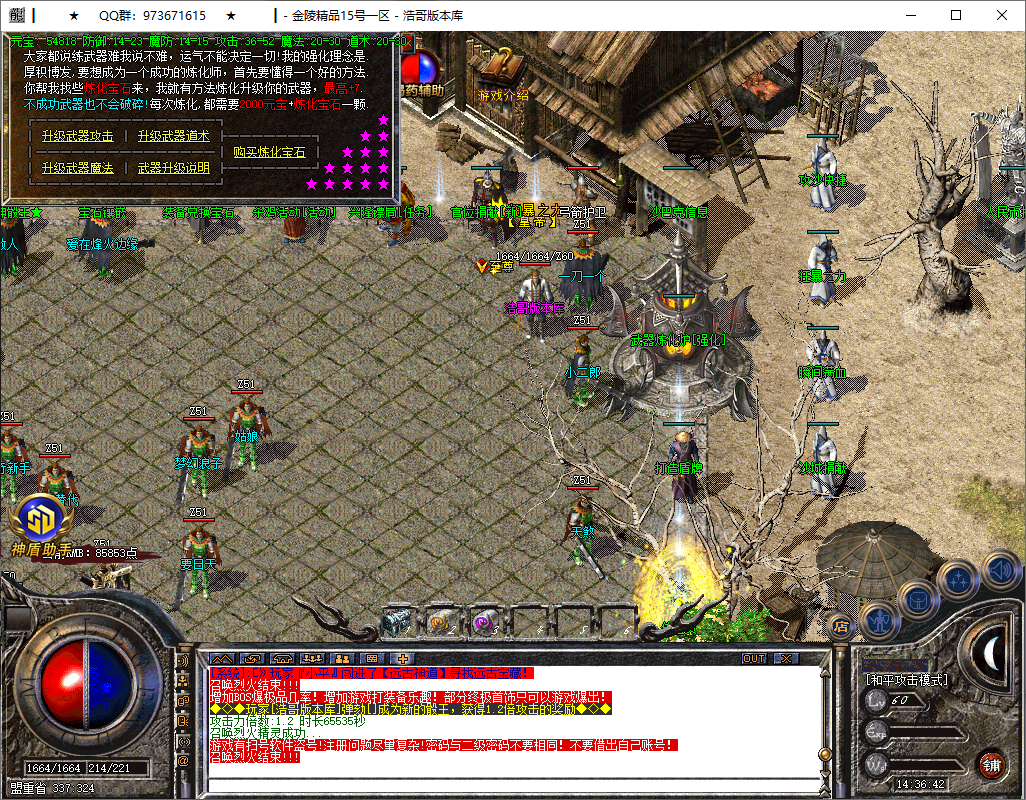 QQ20250717-143644.png