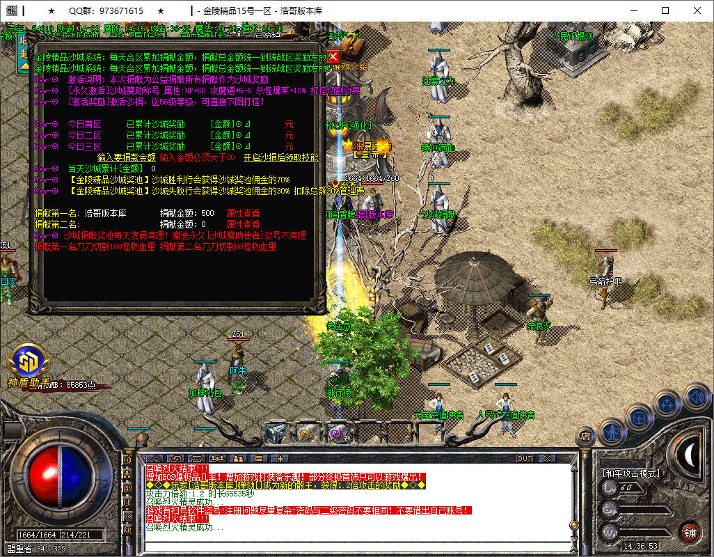 QQ20250717-143655.png