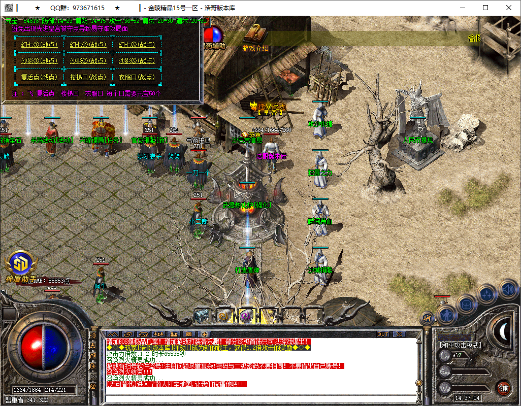 QQ20250717-143706.png