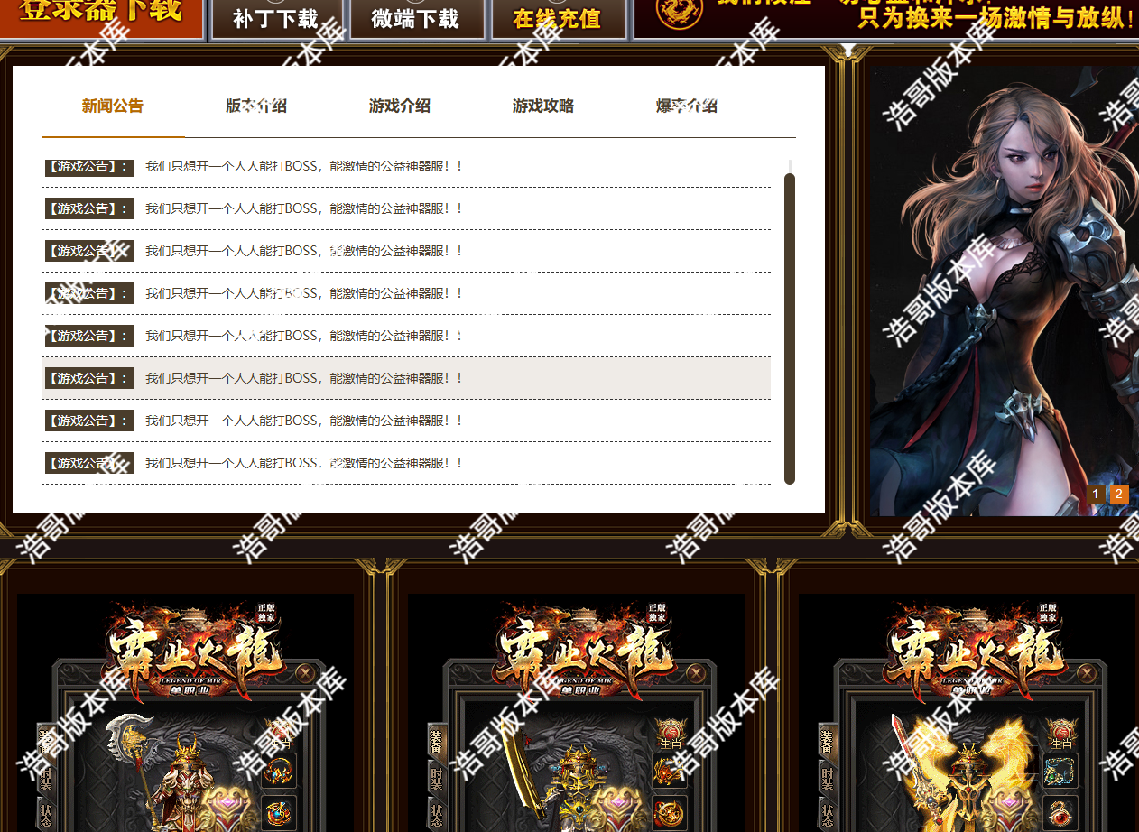 QQ20250717-165927.png