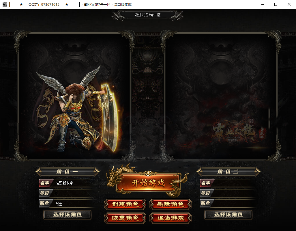 QQ20250717-202656.png