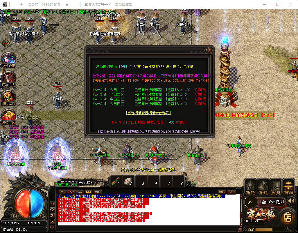 QQ20250717-203022.png