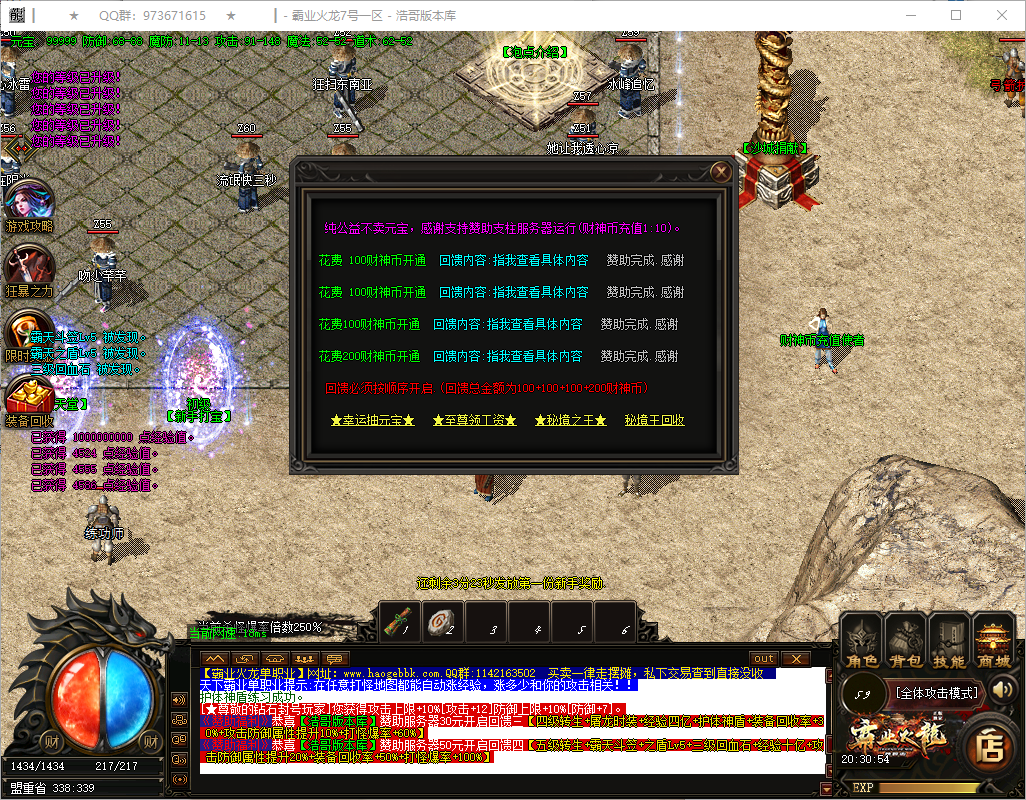 QQ20250717-203056.png