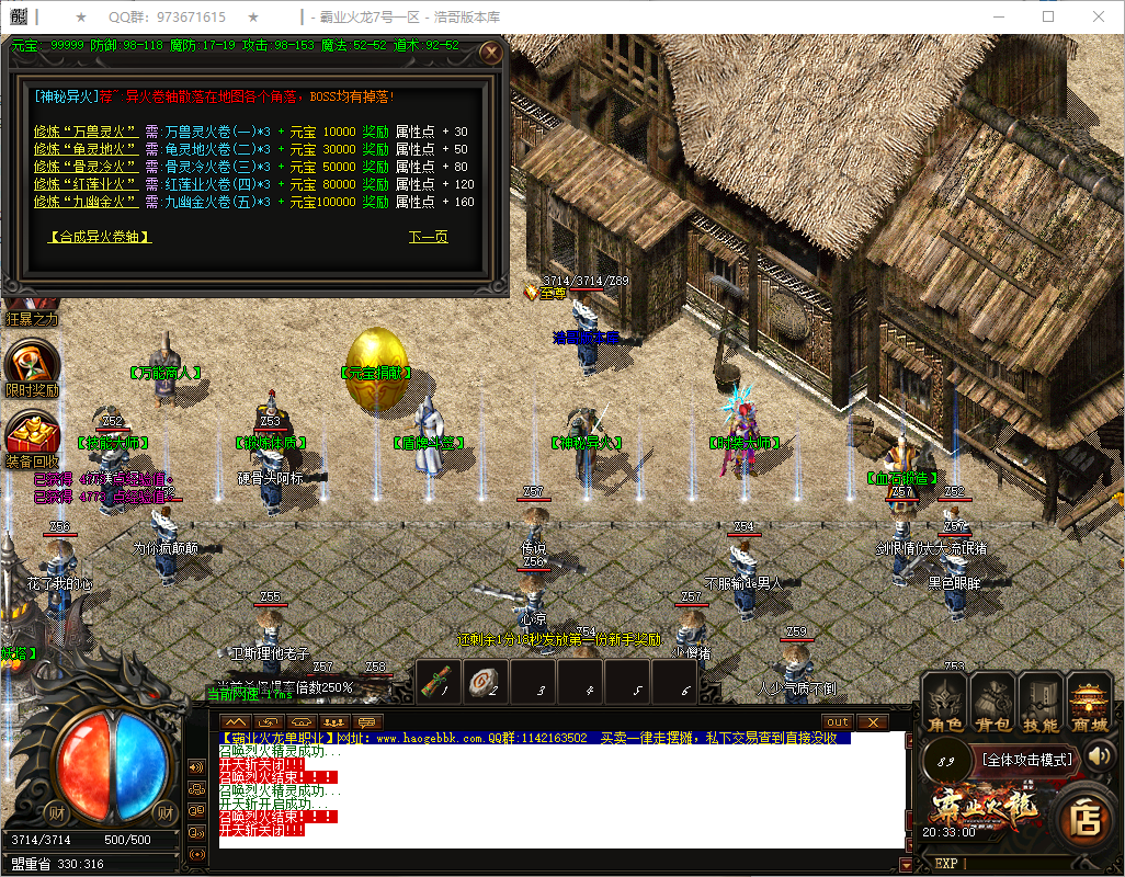 QQ20250717-203301.png