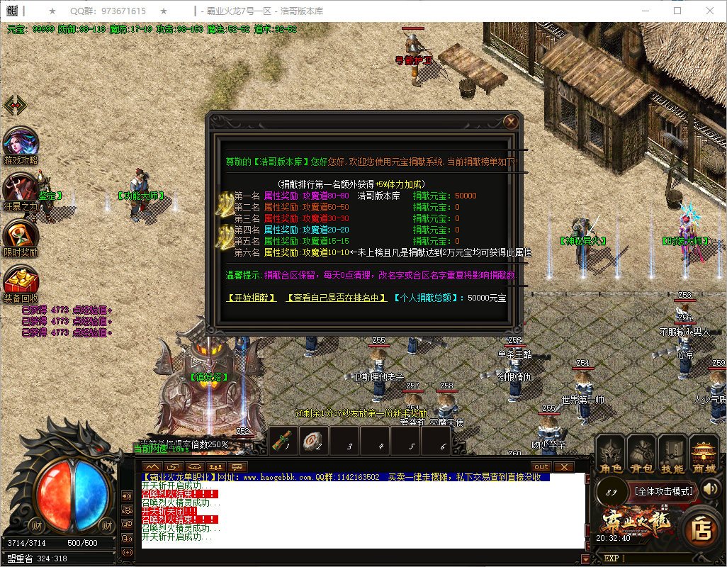 QQ20250717-203242.png